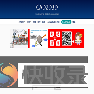 机械狗