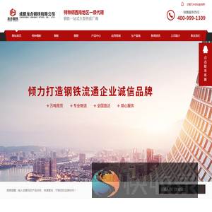 成都耐磨高强钢板批发