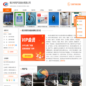 勾臂垃圾运输车