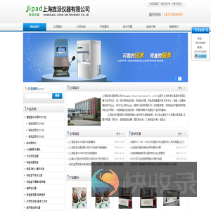 低温冷却液循环机,小型喷雾干燥机,上海真空冷冻干燥机,