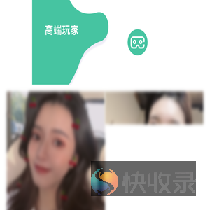 重庆雄欧