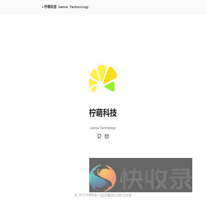柠萌科技