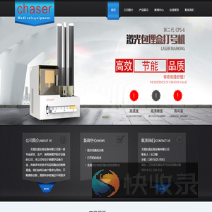无锡启盛实验设备有限公司