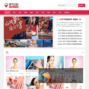 铿鸟百科网(KengNiao.Com)