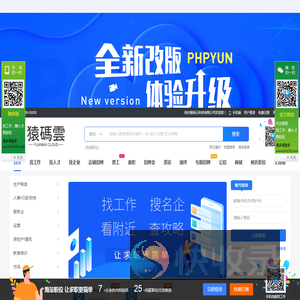 杭州猿码云科技有限公司