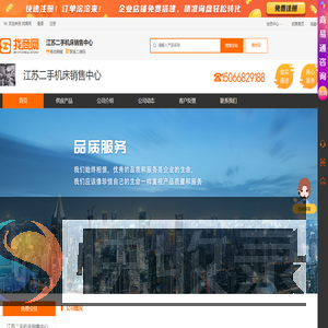 二手机械设备