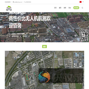 大面积倾斜摄影航拍正摄影航拍高性价比无人机航测桉树叶智能科技