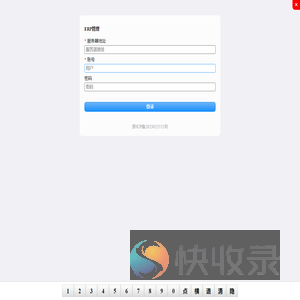 智能生产操作系统