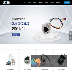 杭州城章科技有限公司