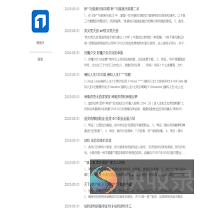 咪噜游戏
