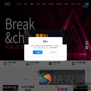AI变现如此简单。自动化完成任务才是AI