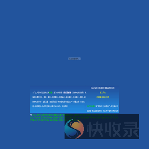 碳刷