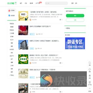 畅说108(108sq.cn)