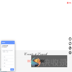 上海摄影公司