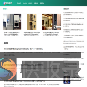 极飘酷讯网