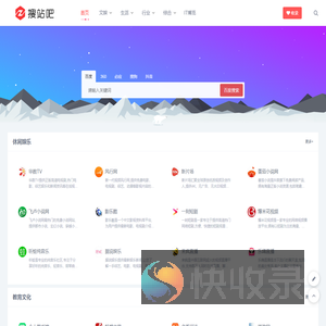 分类目录