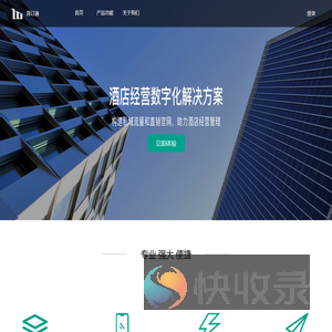 直订通