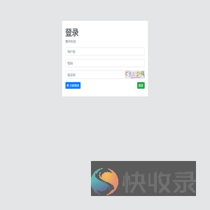 青未科技