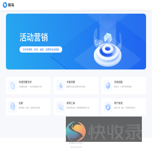 蜂鸟系统