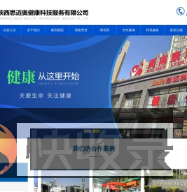 联系我们果博东方福布斯公司客服电话17787888880[河南区]