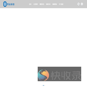 武汉市秀谷科技有限公司