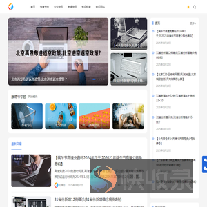 康德号
