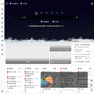 次元导航