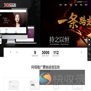 常州新概念网络科技有限公司