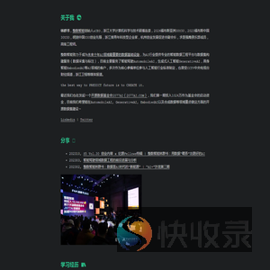 整数智能
