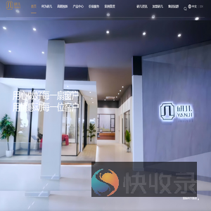 研几门窗