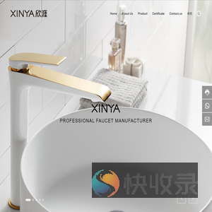 Xinya