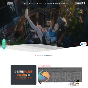 网络项目库