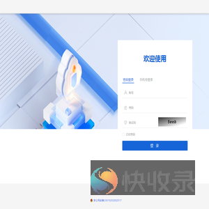 钱浪云