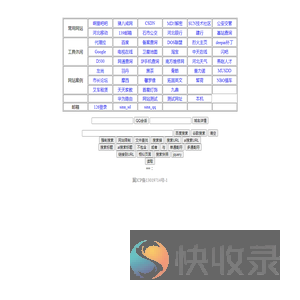 康楠web工作室