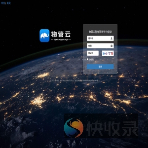 登录