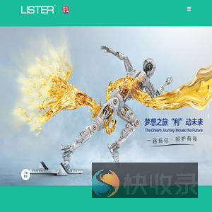 英国LISTER润滑油
