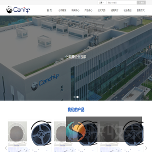 广东广纳芯科技有限公司
