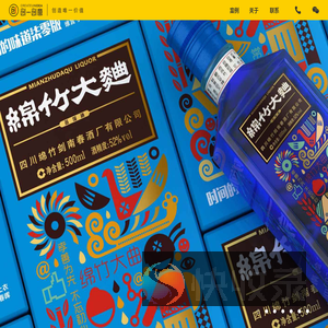 成都创一包装设计有限公司