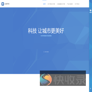 武汉云拓科技有限公司