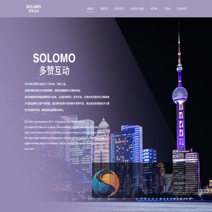 SOLOMO多赞互动
