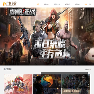 菲愉网络
