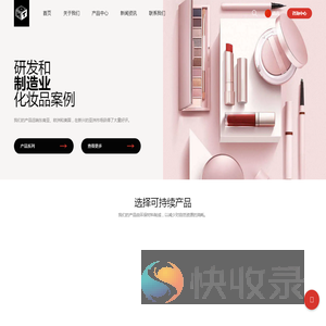 宁波弘泰包装制品有限公司