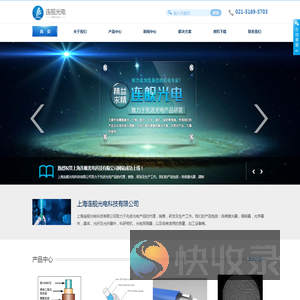 专业Molex石英光纤
