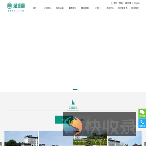 万桐园官网(6966.HK)