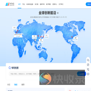 大为云