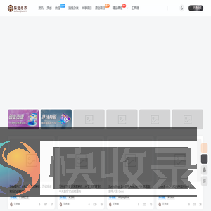知途无界
