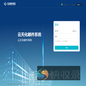 TurboEx登陆