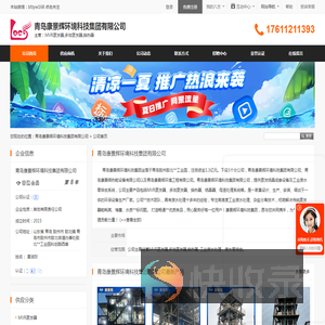 MVR蒸发器,多效蒸发器,换热器