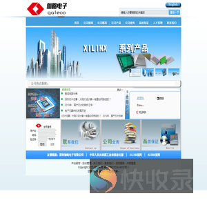 深圳伽略电子有限公司