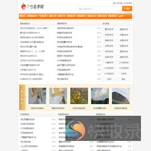 游戏名字大全